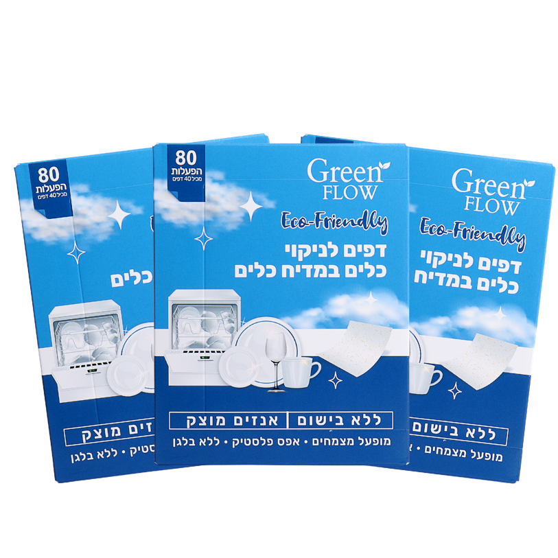 דפי ניקוי למדיח