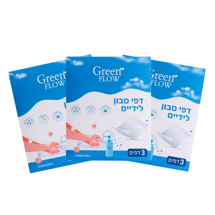 סבון ידיים בניחוח אלוורה