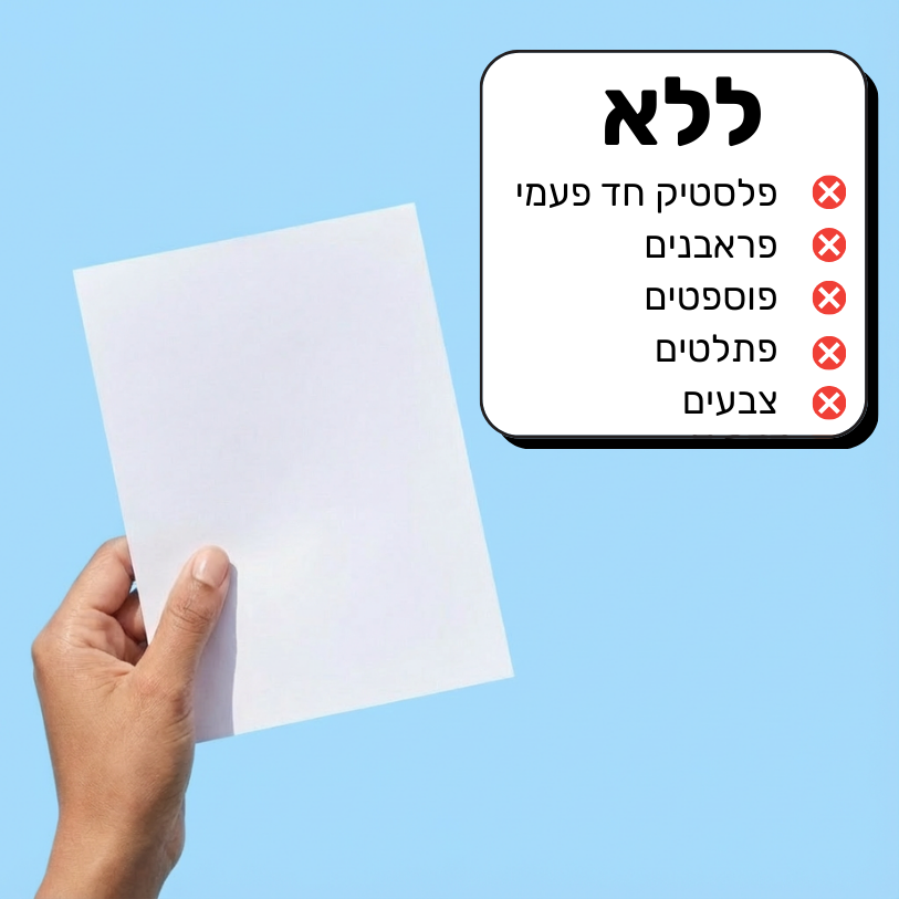 סבון ידיים בניחוח אלוורה