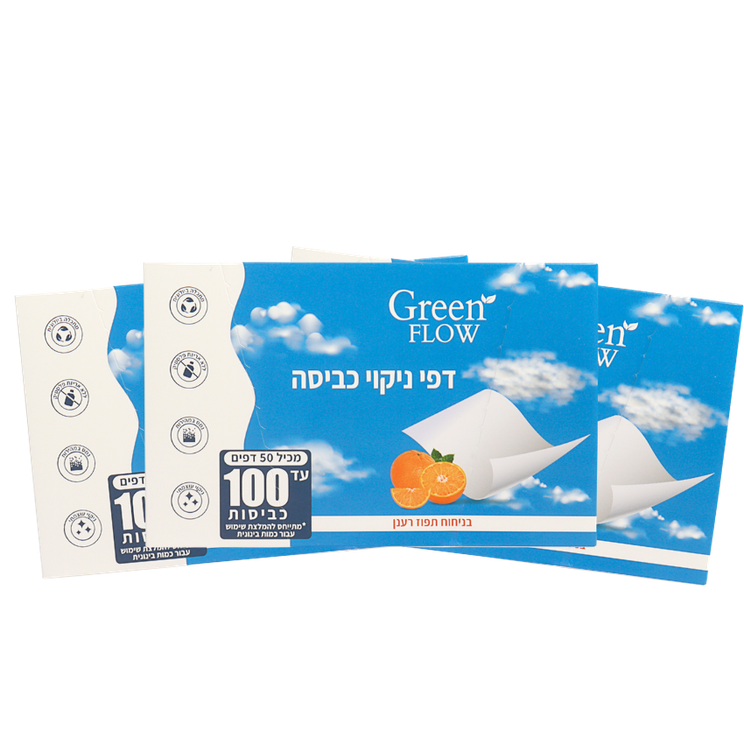 דפים לניקוי כביסה בניחוח תפוז מרענן