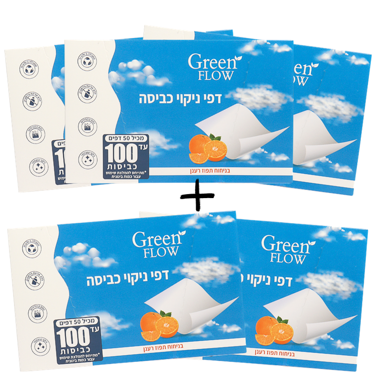 דפים לניקוי כביסה בניחוח תפוז מרענן