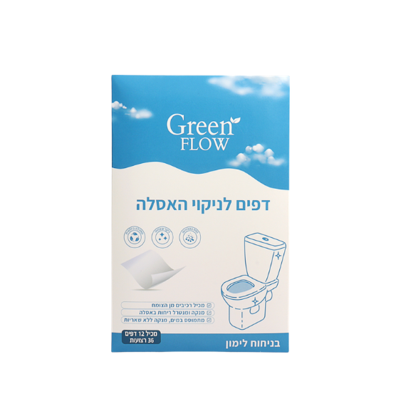 דפי ניקוי לאסלה