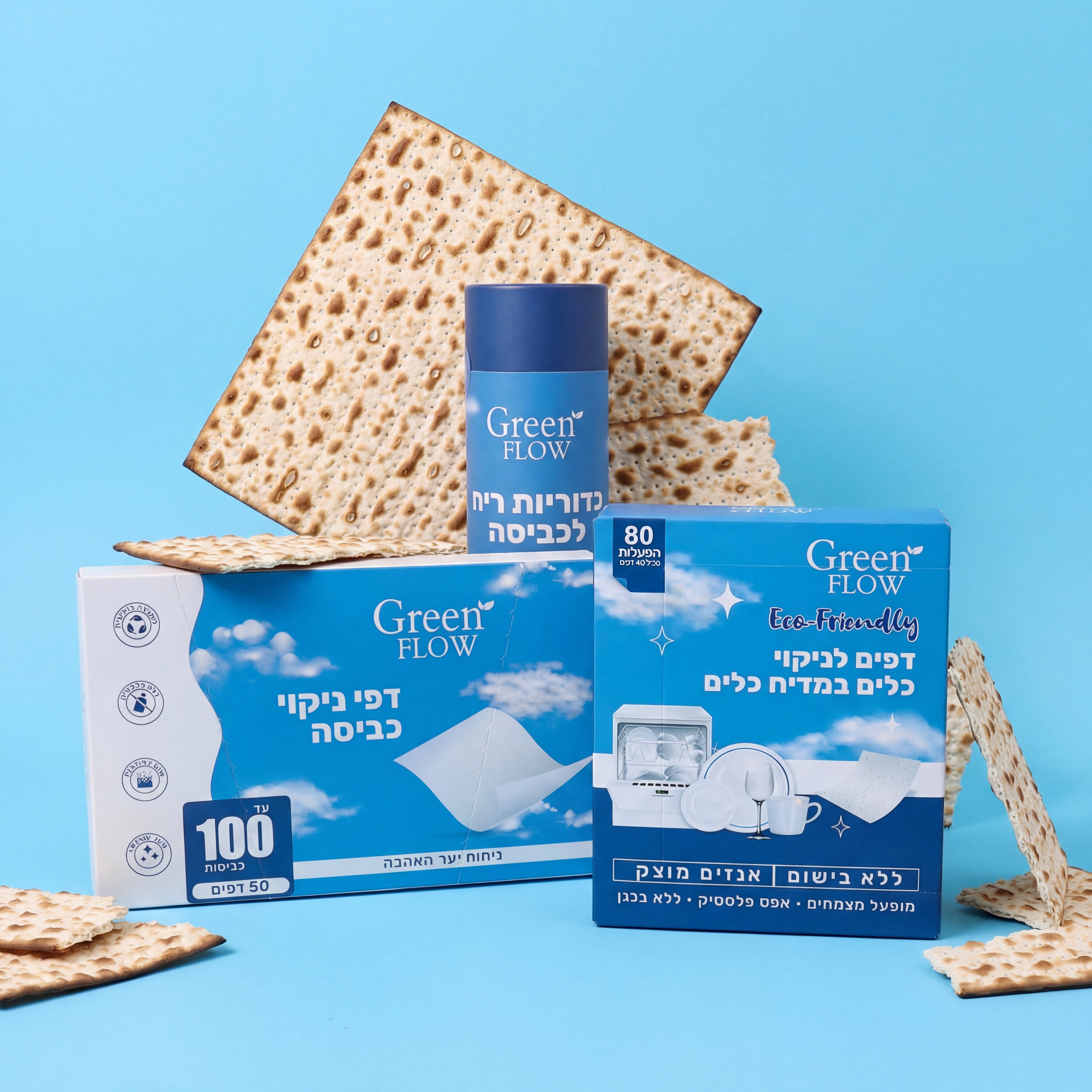 חבילת כדוריות ריח & דפי מדיח & דפי כביסה