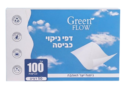 דפי ניקוי כביסה