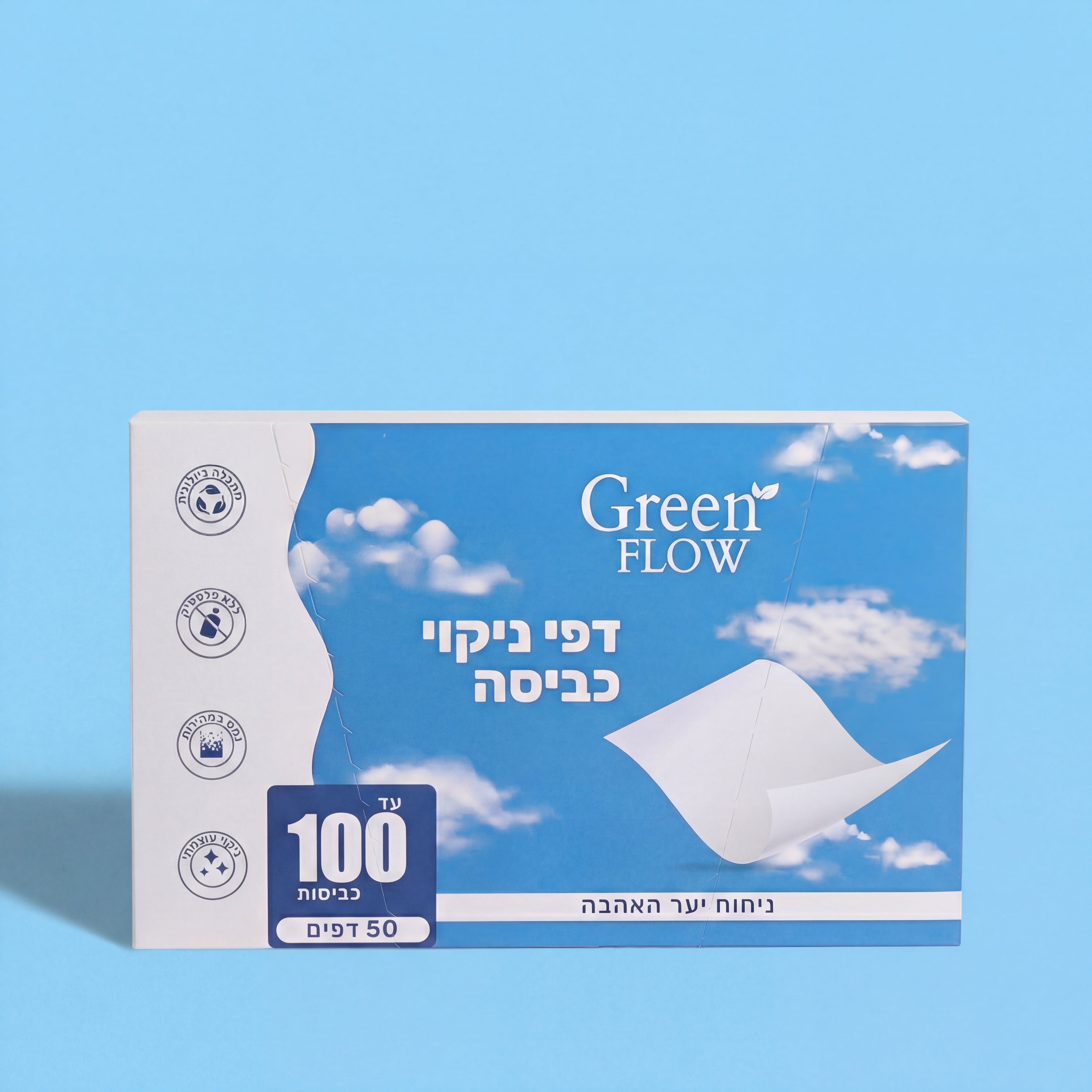 דפי ניקוי כביסה