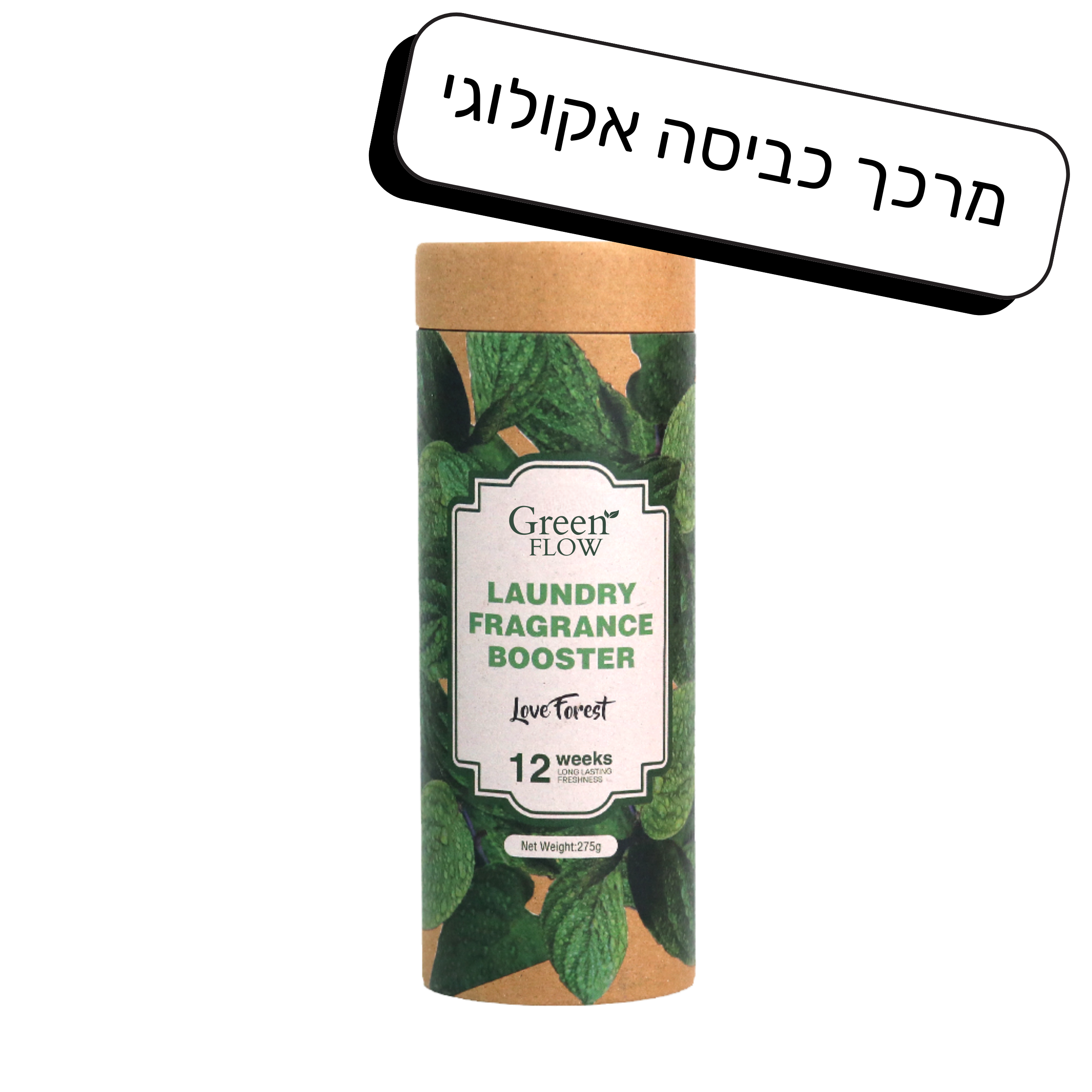 מרכך כביסה אקולוגי