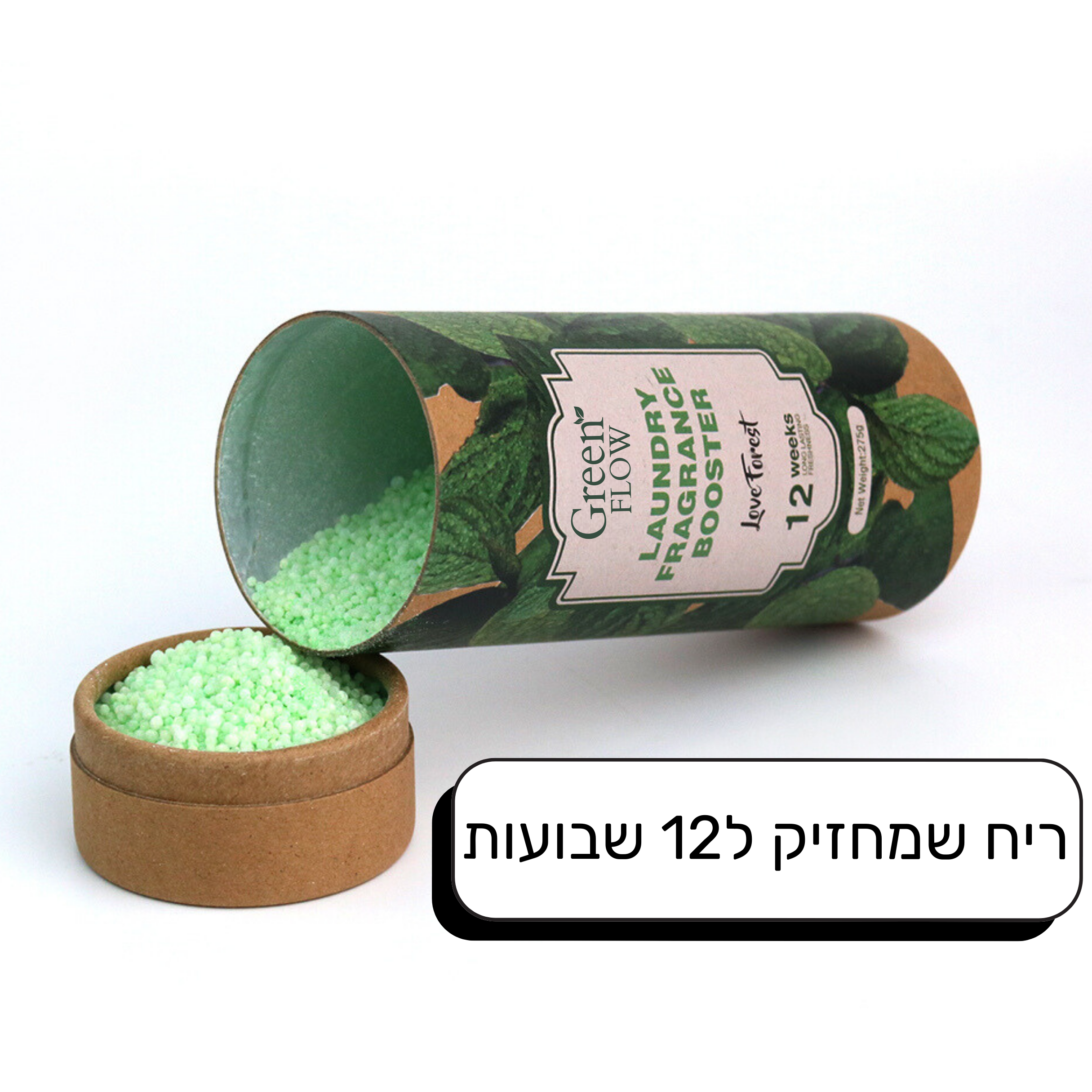 מרכך כביסה אקולוגי