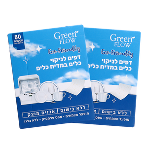 דפי ניקוי למדיח