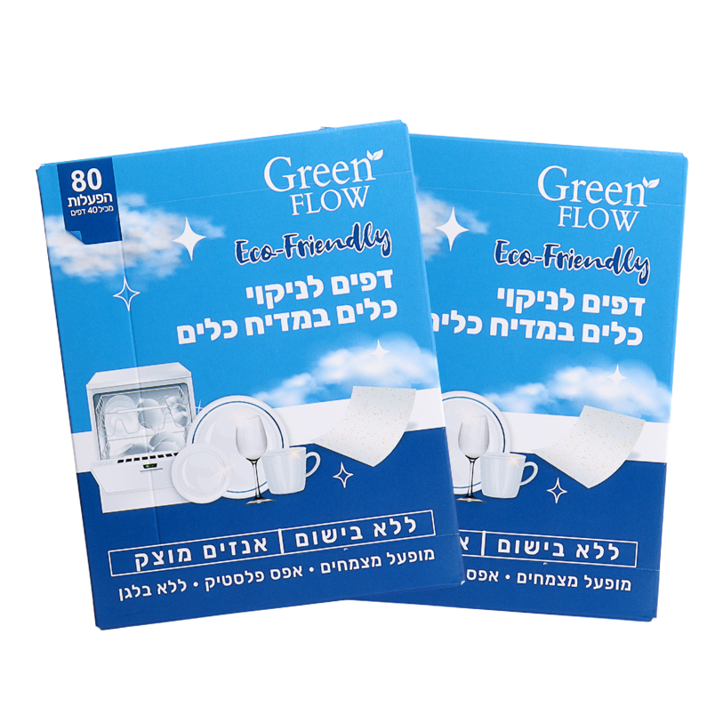 דפי ניקוי למדיח