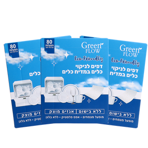 דפי ניקוי למדיח