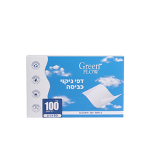 דפי כביסה -1