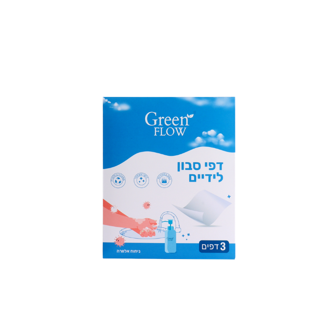 סבון ידיים בניחוח אלוורה