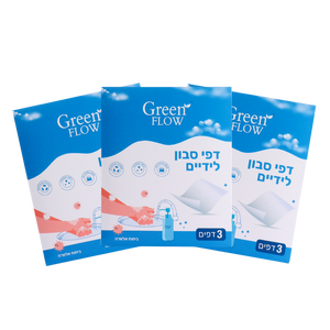 סבון ידיים בניחוח אלוורה