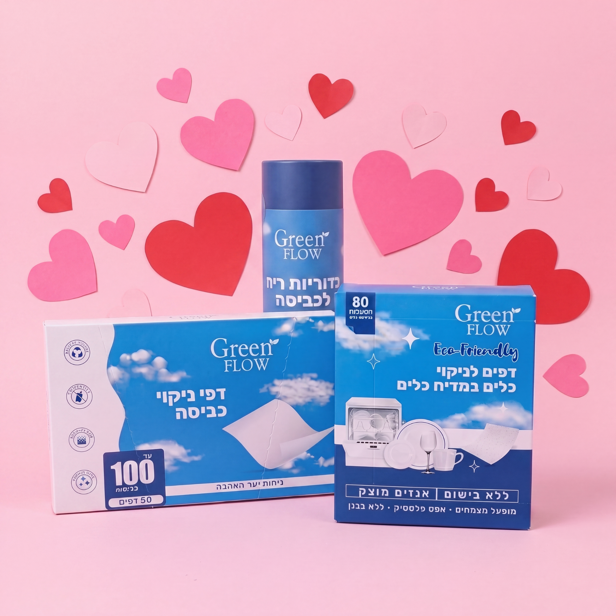 חבילת דפי מדיח & דפי כביסה & כדוריות ריח