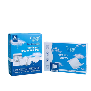 חבילת דפי מדיח & דפי כביסה