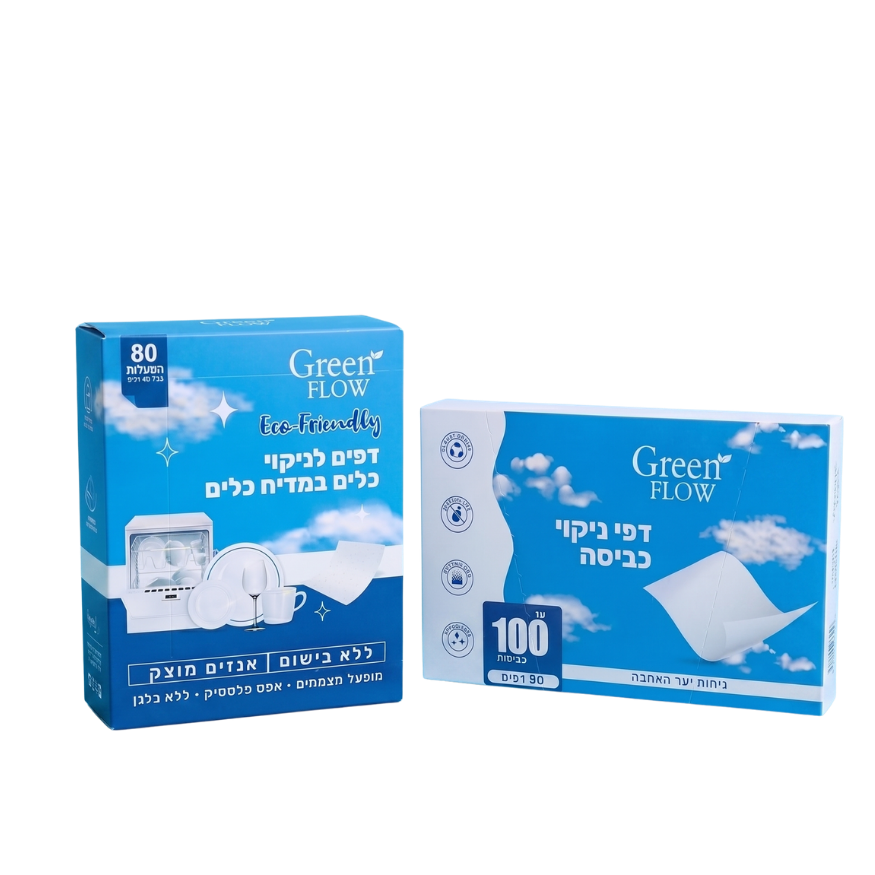 חבילת דפי מדיח & דפי כביסה