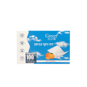 דפים לניקוי כביסה בניחוח תפוז מרענן