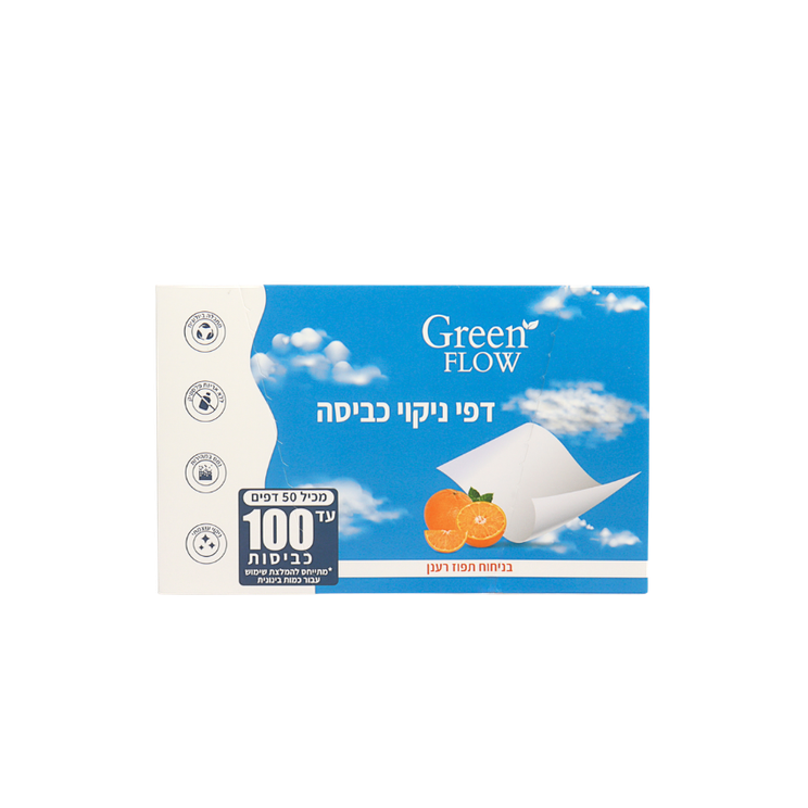 דפים לניקוי כביסה בניחוח תפוז מרענן