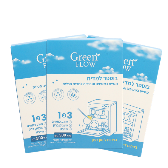 בוסטר משפר ביצועים למדיח