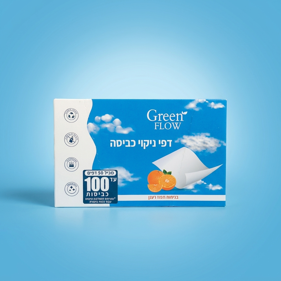 דפי ניקוי כביסה בניחוח תפוז — צילום אולפן על רקע תכלת