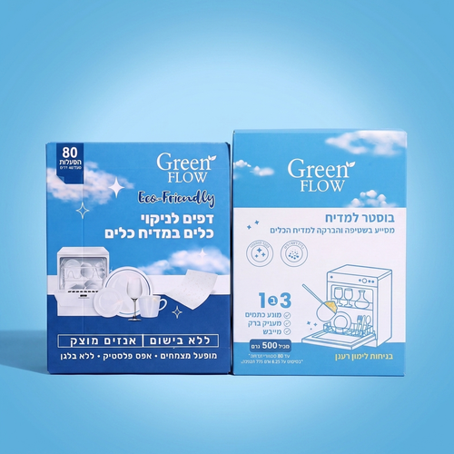 חבילת בוסטר ודפי מדיח