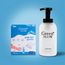חבילת סבון ידיים
