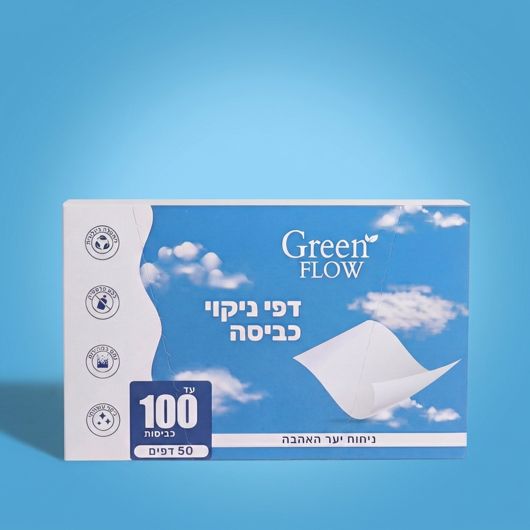 דפי ניקוי כביסה — צילום אולפן על רקע תכלת