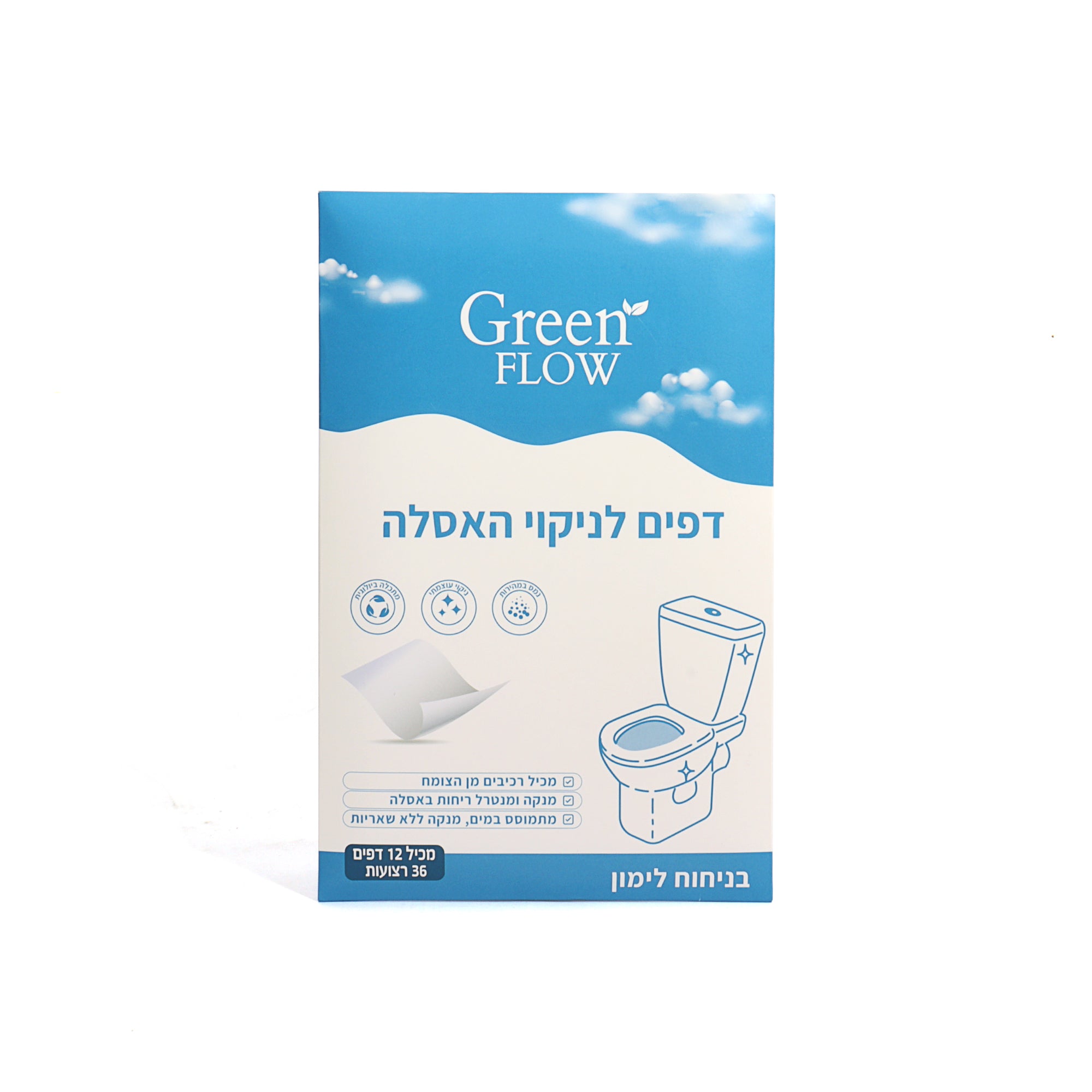 אריזת דפי ניקוי לאסלה של Green Flow בניחוח לימון
