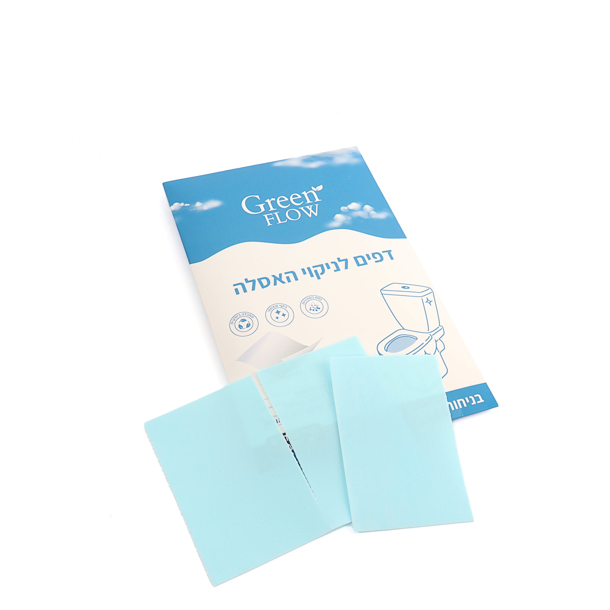רצועות נפרדות — רצועה אחת היא מנה מדודה לניקוי אסלה אחד