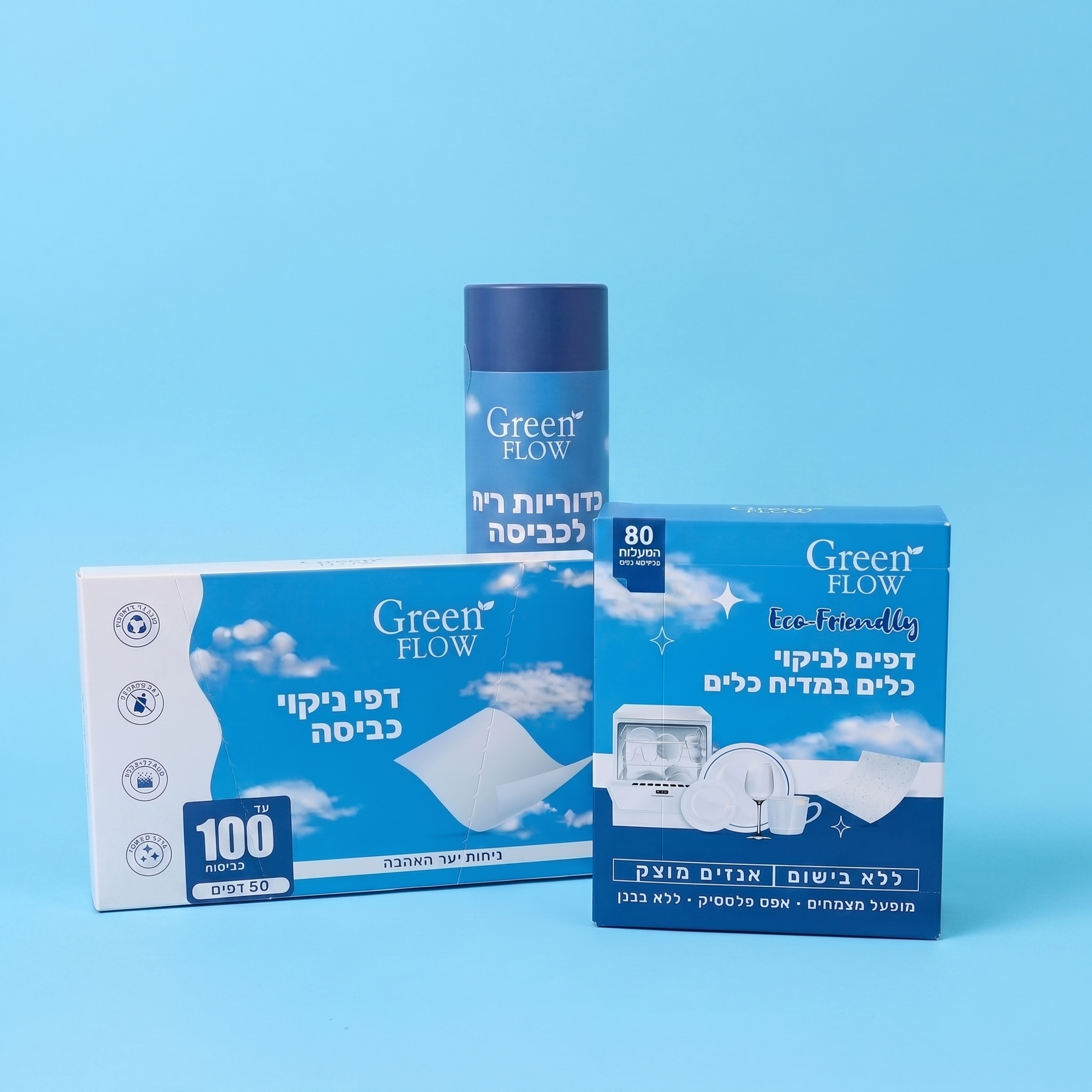 חבילת דפי מדיח & דפי כביסה & כדוריות ריח